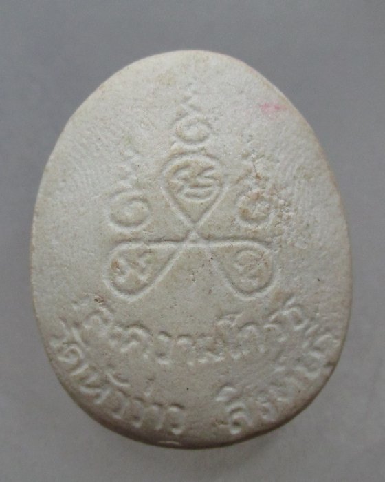 พระปิดตา(ละความโกรธ)หลวงพ่อบุญชู วัดหัวว่าว จ สิงห์บุรี หายาก