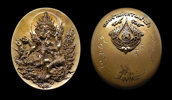 พระพิฆเนศ นวลชมพู อ.เฉลิมชัย