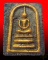 พระสมเด็จรุ่นแรก หลวงปู่บุญหลาย อัคคจิตโต