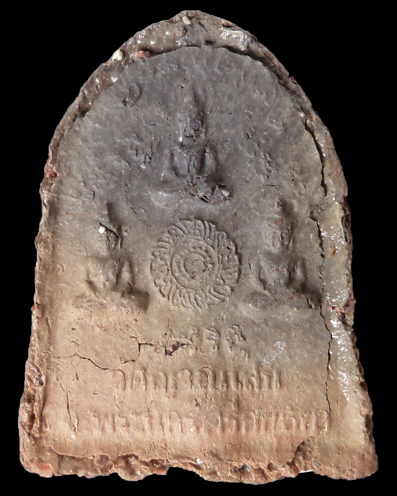 พระผงรูปเหมือนซุ้มระฆัง หลวงปู่ชื้น วัดญาณเสน ปี 2546 เนื้อดินเกาะยอ สร้าง108 องค์ พิเศษฐานฝังตะกรุด