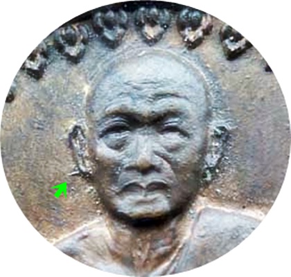 *** เหรียญพระอาจารย์ฝั้น อาจาโร รุ่น 17 พ.ศ.2514 (บล็อกนิยมหูขีด)โค๊ด เนื้อทองแดง