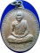  *** เหรียญพระอาจารย์ฝั้น อาจาโร รุ่น 17 พ.ศ.2514 (บล็อกนิยมหูขีด)โค๊ด เนื้อทองแดง