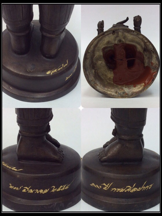 พระพิฆเนศ ปางยืนประทานพร รุ่น 100 ปี กรมศิลปากร ขนาดบูชา สูง 10.5 นิ้ว เนื้อโลหะผสม No.4977