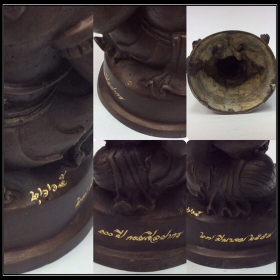 พระพิฆเนศ ปางนั่งบรมครู รุ่น 100 ปี กรมศิลปากร ขนาดบูชา หน้าตัก 4 นิ้วครึ่ง เนื้อโลหะผสม No.2665