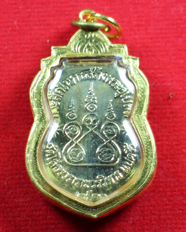 เหรียญเสมาหลวงพ่อโสธร วัดโสธร จ.ฉะเชิงเทรา เนื้อกะไหล่ทอง ลงยา ปี 33 นิยม