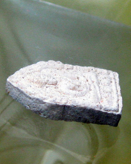 หลวงพ่อสาคร มนุญฺโญ วัดหนองกรับ อ.บ้านค่าย จ.ระยอง