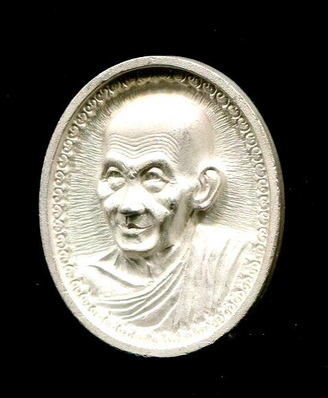 เหรียญรูปไข่มงคลเกษม 81 เนื้อเงินหลวงพ่อเกษม เขมโก สำนักสุสานไตรลักษณ์ ลำปาง