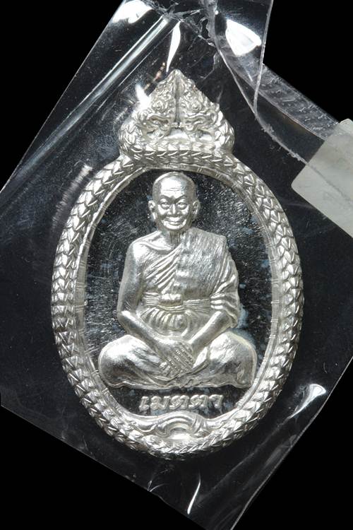 เหรียญเมตตาเนื้อเงินหลวงพ่อจรัญ วัดอัมพวัน สิงห์บุรี