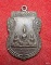 เหรียญพระพุทธศิลาแดง วัดโพธิ์งาม จ.ชัยนาท 2521 หลวงพ่อกวย ปลุกเสกพระพิธีใหญ่ครับ