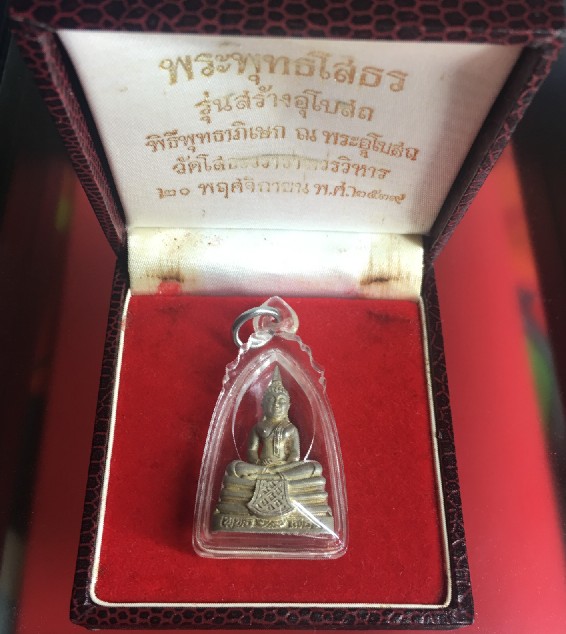 หลวงพ่อโสธร สร้างพระอุโบสถเงินพ้นทรายพร้อมกลล่องเดิมๆ