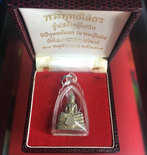 หลวงพ่อโสธร สร้างพระอุโบสถเงินพ้นทรายพร้อมกลล่องเดิมๆ