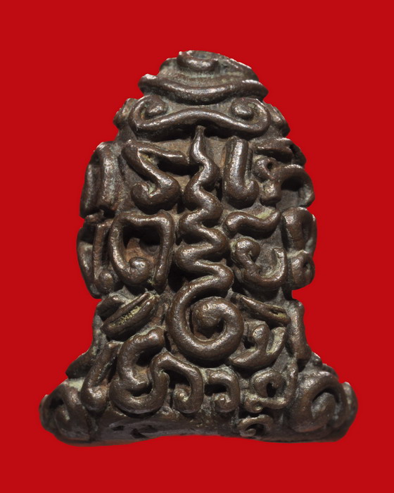 พระปิดตามหาโชค หลวงพ่อเกษม เขมโก ปี ๒๕๑๘ เนื้อนวะ ตอกสองโค๊ด โค๊ดและพิธีเดียวกันกับรูปหล่อก้นหนูครับ