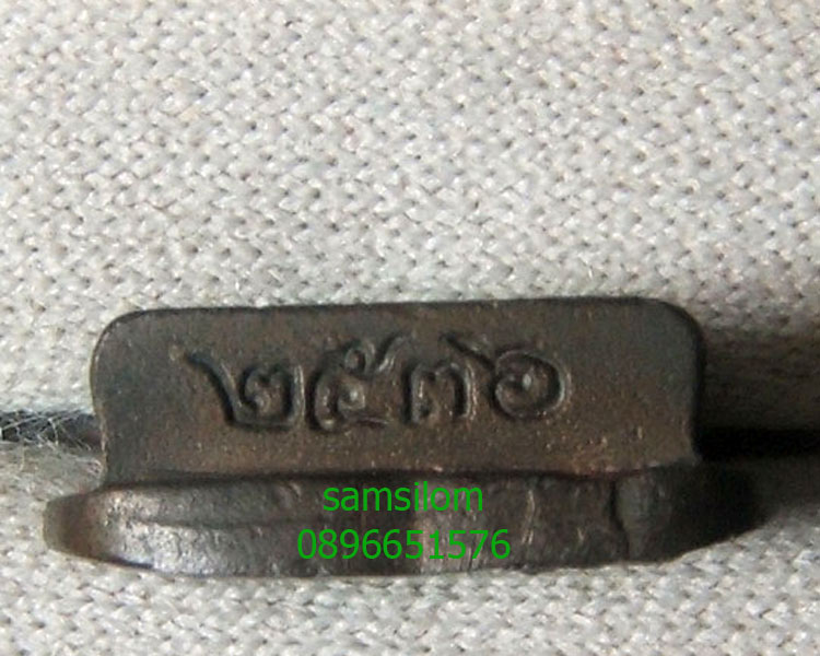 หลวงพ่อยิด วัดหนองจอก พิมพ์ใบโพธิ์ รุ่นแรก ปี36 เนื้อนวโลหะ