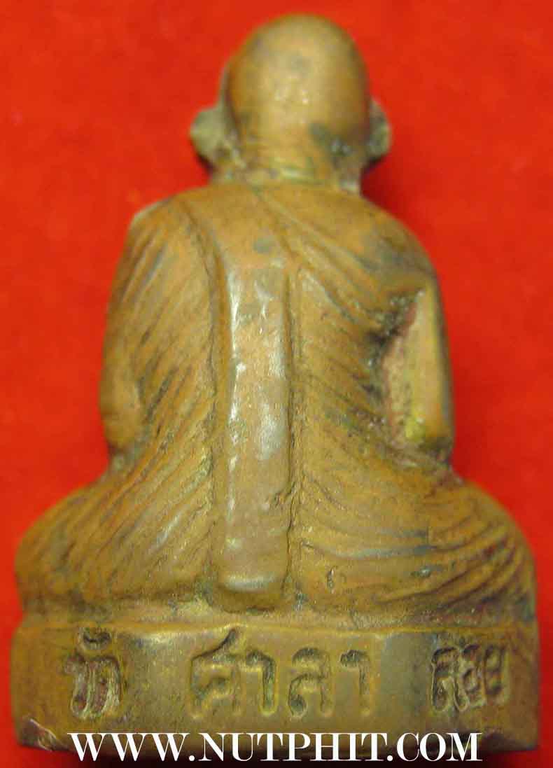 รูปเหมือนปั๊มหลวงพ่อสงฆ์ รุ่นสร้างเขื่อน พ.ศ.2513 วัดเจ้าฟ้าศาลาลอย ชุมพร+บัตรรับรองพระแท้*61