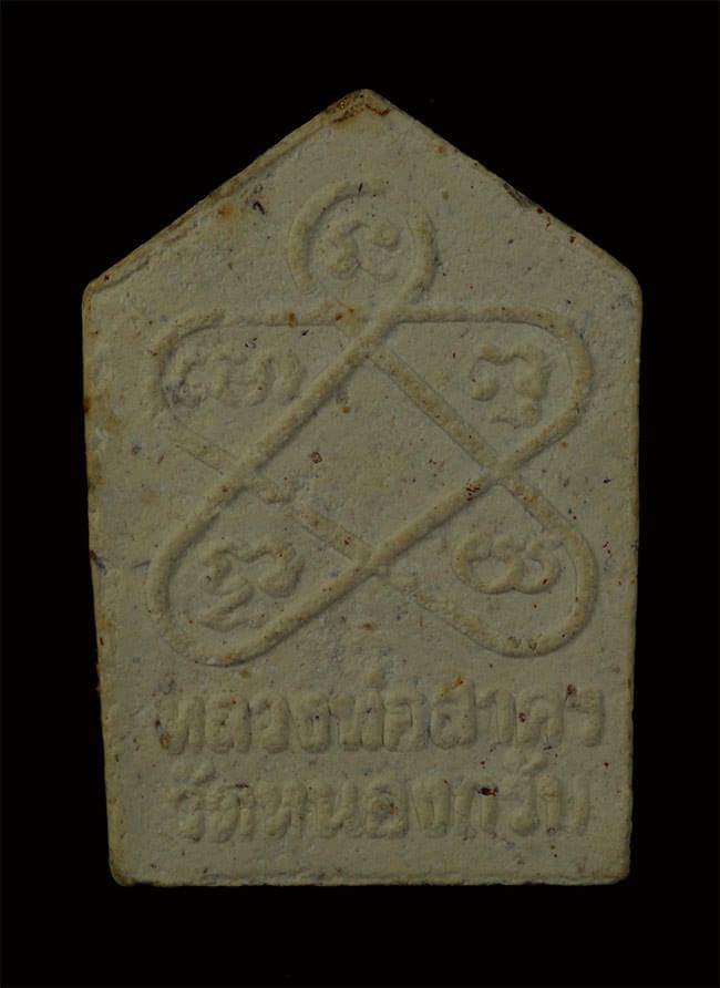 ขุนแผนหลวงพ่อสาครปี43 พิมพ์เล็ก ทาทอง สวยๆครับ