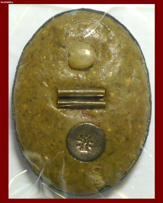 ล็อกเก็ตหลวงปู่หงษ์ พรหมปัญโญ ฉากฟ้า ปี 2000 อธิษฐานจิตวันมาฆบูชา พ.ศ. 2543 (นักษัตรมังกรทอง)