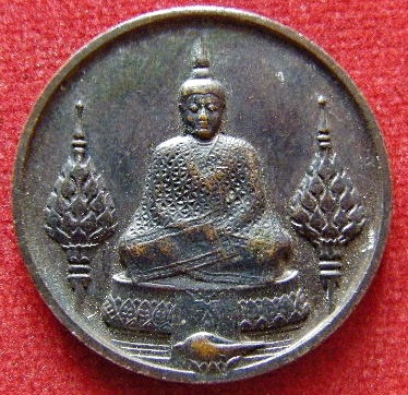 เหรียญพระแก้วมรกต หลัง ภปร. ทรงเครื่องฤดูหนาว รุ่นฉลองกรุง 200 ปี 2525 บล็อกพระราชศรัทธารมดำ พิธีใหญ