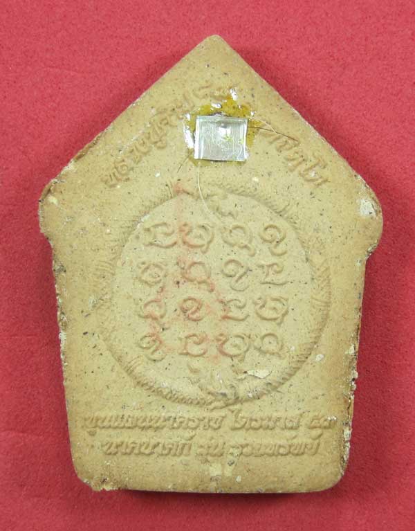 เคาะแรกวัดใจขุนแผนปฐวีนาคราชรุ่นรวยทรัพย์ตะกรุดเงินคู่หลวงปู่คำบุคุตฺตจิตโตวัดกุดชมภูจ.อุบลราชธานี