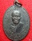เหรียญ 2 หน้า หลวงพ่อแดงหลังหลวงพ่อเจริญ ออกที่วัดพลับพลาชัย เพชรบุรี ปี14 (บล็อกตารางนิยม)