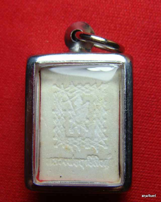 พระคำข้าว รุ่นปืนแตก หลังตัวหนังสือตรง สภาพสวยครับ