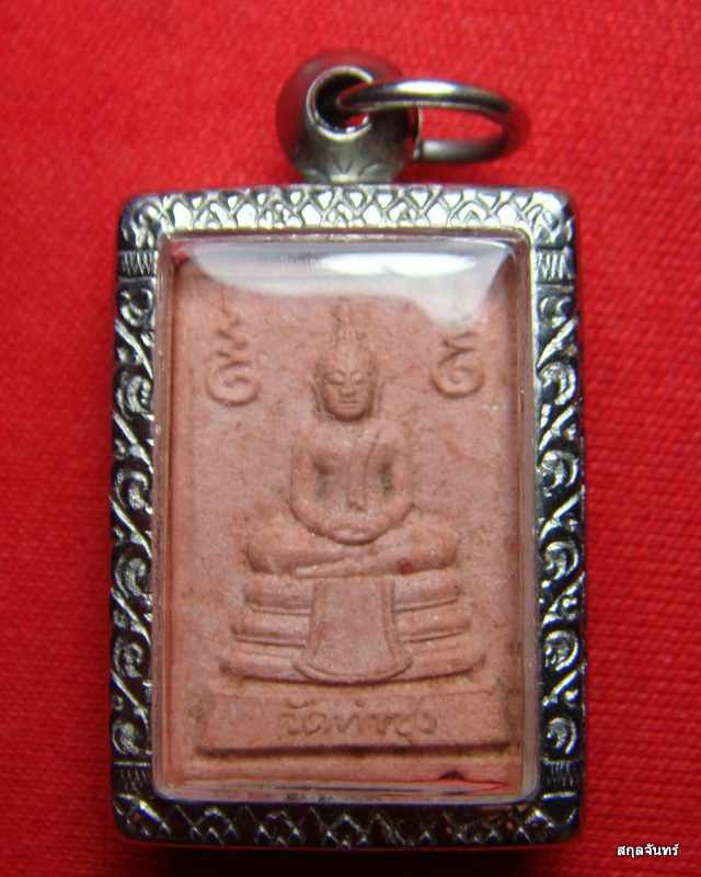 พระหางหมาก ฐานจุด นิยมครับ หลวงพ่อฤาษีลิงดำ วัดท่าซุง สภาพวยมาก