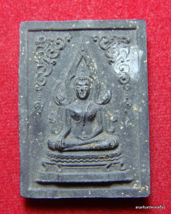 พระพุทธชินราช หลังอกเลา ออกวัดราชนัดดาปี 2512 หลวงพ่อกวยร่วมปลุกเสก