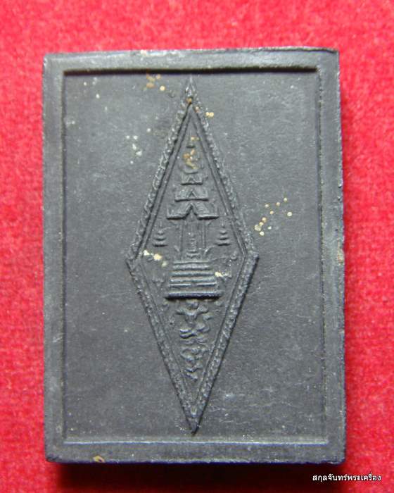 พระพุทธชินราช หลังอกเลา ออกวัดราชนัดดาปี 2512 หลวงพ่อกวยร่วมปลุกเสก