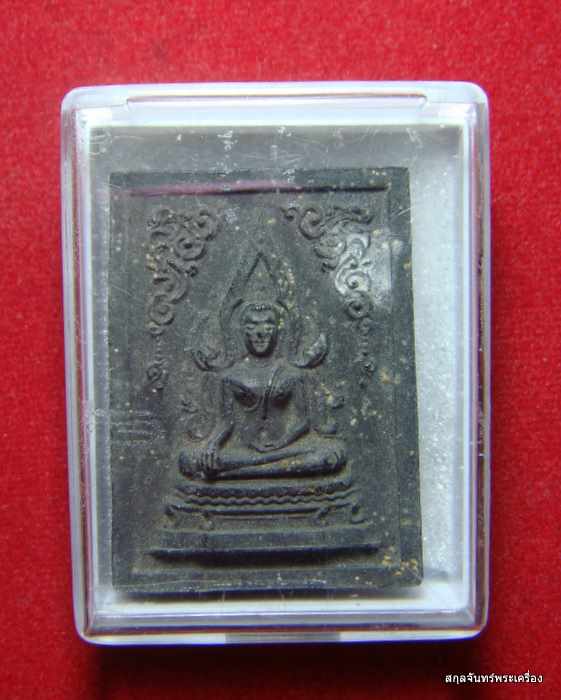 พระพุทธชินราช หลังอกเลา ออกวัดราชนัดดาปี 2512 หลวงพ่อกวยร่วมปลุกเสก