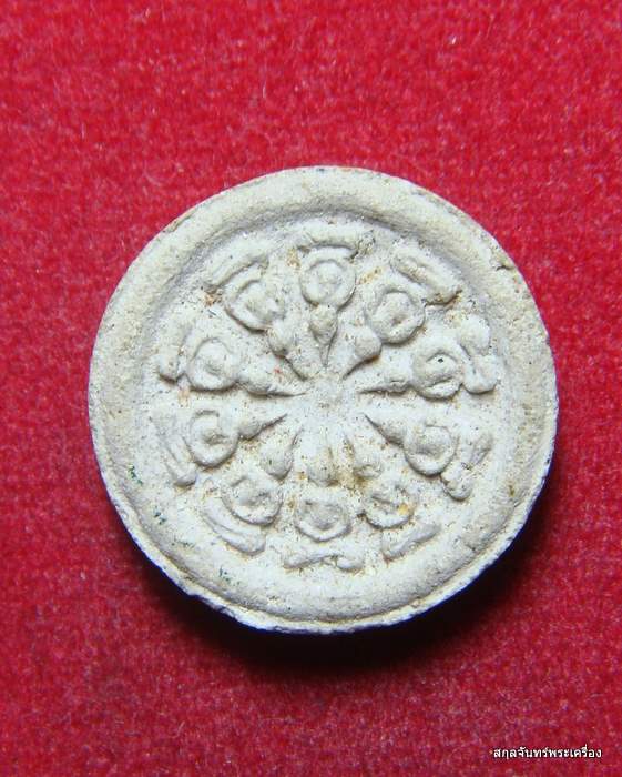 จันทร์ลอยสิบทิศ วัดนางชี หลวงปู่โต๊ะ อธิษฐานจิตไตรมาส พ.ศ.2509