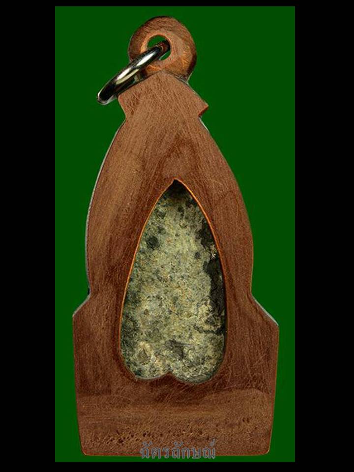 พระนาคปรกลพบุรี