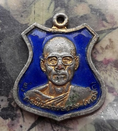 วัดใจเริ่ม 10 บาท กับ เหรียญพระครูพินิจถิรธรรม(ทองดี) วัดทรัพย์สโมสุรนิกรเกษม หนองจอก ปี2527 .…AQ315