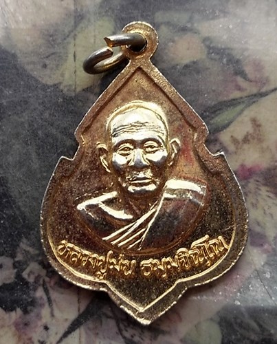 วัดใจเริ่ม 10 บาท กับ เหรียญหลวงพ่อพระพุทธโสธร .…AQ313