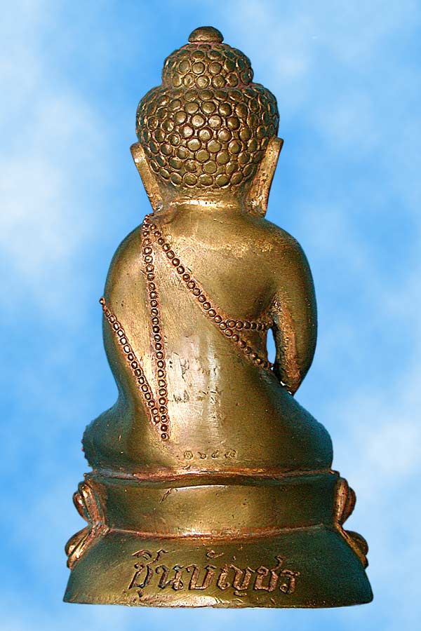 พระกริ่งชินบัญชร 3 นิ้ว  เนื้อสัมฤทธิ์ไม่ขัดผิว  เลข ..๖๕.... ๑๐๐ วัน  หลวงพ่อสาคร.....เคาะแรก