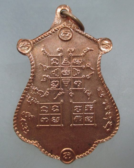 เหรียญหลวงปู่จันทร์ วัดจานเขื่อง จ อุบลราชธานี ปี๑๙