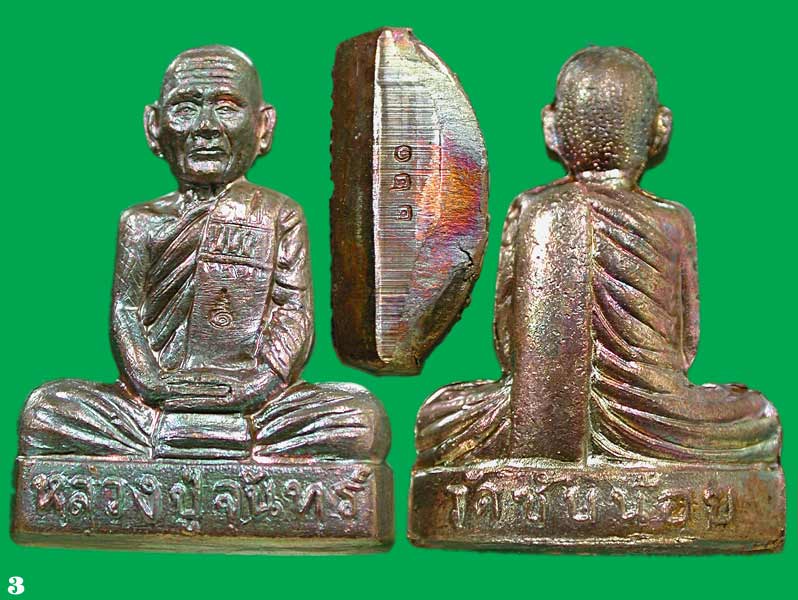รูปเหมือนปั้ม อนันตะโลหะธาตุหลวงปู่จันทร์ ฐิตาจาโร วัดซับน้อย เนื้อมหาชนวนโลหะธาตุ.... เคาะเดียวแดง