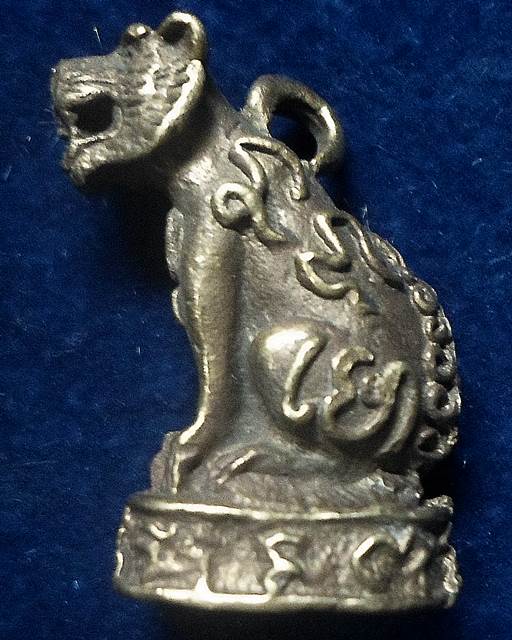 วัดวังสรรพรส จันทบุรี เสือสมิง หลวงพ่อคง 