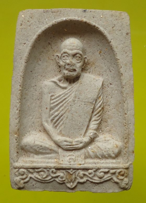 เคาะเดียวครับ หลวงปู่ดุลย์