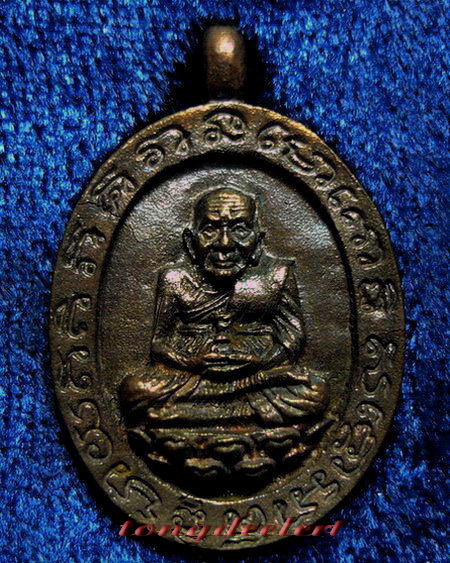 เหรียญหล่อโบราณหลวงพ่อทวด วัดช้างให้ รุ่นสรงน้ำ ปี 2542 เนื้อนวโลหะ สวยมากค่ะ