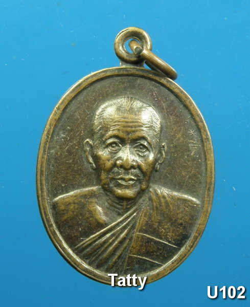 หลวงพ่อจวน วัดหนองสุ่ม ปี 2530