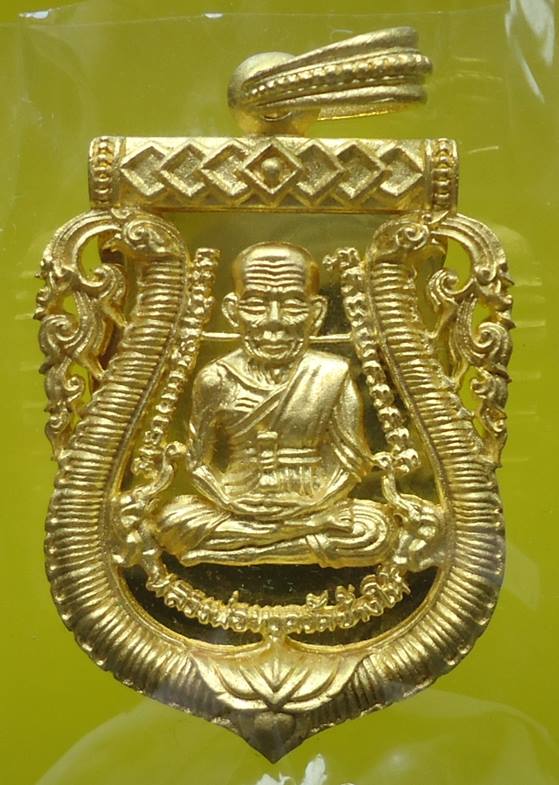 หลวงปู่ทวด วัดช้างให้