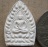 พระผงเจ้าสัว2 วัดกลางบางแก้ว จ.นครปฐม ปี2535 พิมพ์เล็ก ด้านหลัง หมึกแดง 