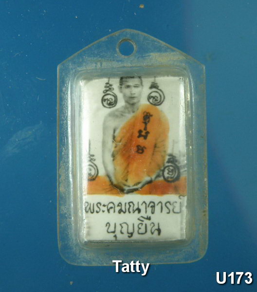 พระอาจารย์บุญยืน สุวรรณรัตนภูมิ ร้อยเอ็ด หลังตะกรุด