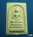 สมเด็จหลังยันต์หมึก หลวงปู่ผ่าน วัดป่าโพธิ์แก้ว #1