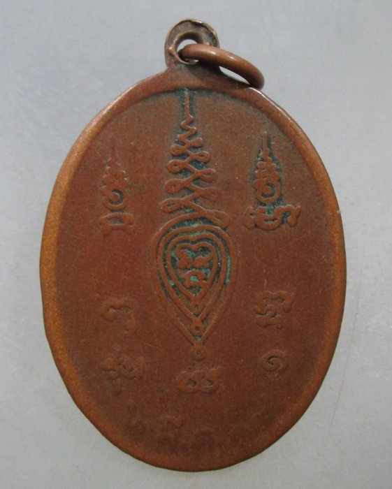 เหรียญรุ่น๑ หลวงปู่สีมา วัดบ้านแคร่ จ.ยโสธร ปี ๑๙