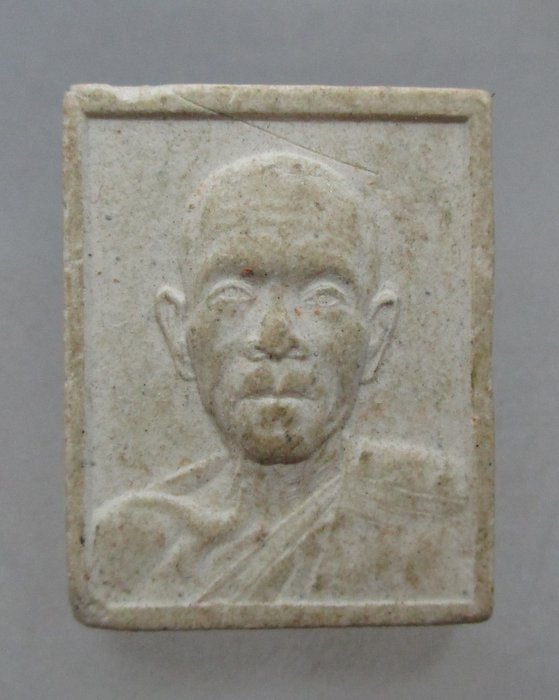 พระผงหลวงพ่อหนูหยาด วัดป่านาคำ จ.อุดรธานี 