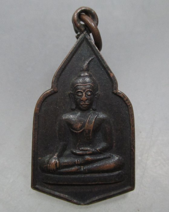 20 บาท เหรียญพระท่ากระดาน วัดปลักเขร้า จ.กาญจนบุรี  รุ่นชนะศึก 