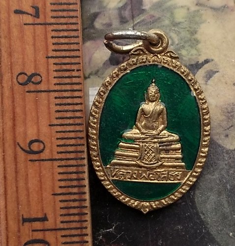วัดใจเริ่ม 10 บาท กับ เหรียญหลวงพ่อพุทธโสธร ..…AP393 