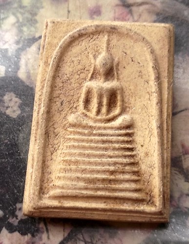วัดใจเริ่ม 10 บาท กับ พระผงสมเด็จ…AQ685