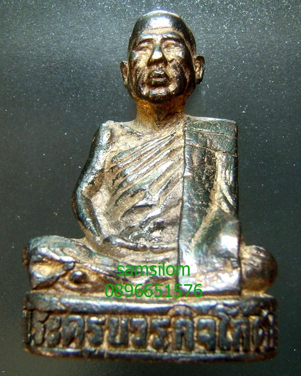 หลวงพ่อตัด วัดชายนา รูปหล่อรุ่นแรกปี40 สวยมาก