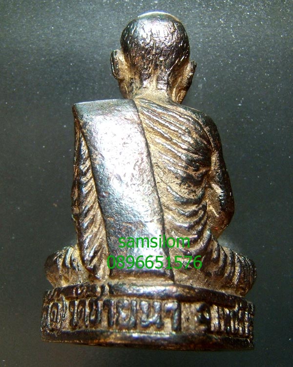 หลวงพ่อตัด วัดชายนา รูปหล่อรุ่นแรกปี40 สวยมาก